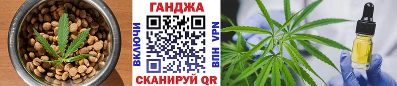 купить наркотик  Советская Гавань  Cannafood конопля 