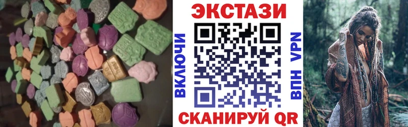 MEGA вход  Советская Гавань  Ecstasy бентли 
