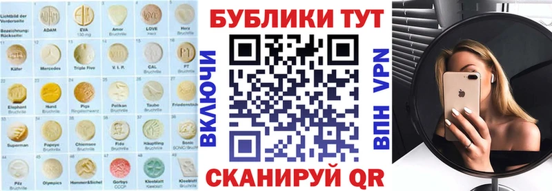 Экстази Дубай Советская Гавань