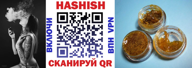 ГАШ AMNESIA HAZE Советская Гавань