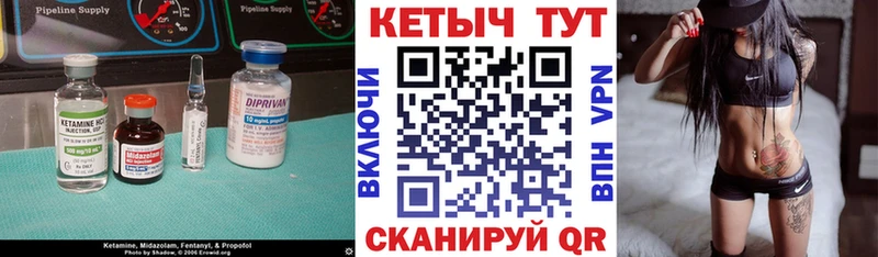 blacksprut маркетплейс Советская Гавань КЕТАМИН ketamine