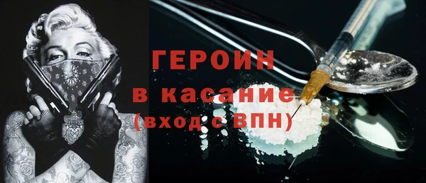 MDMA Premium VHQ Армянск