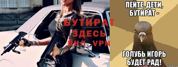 тгк Аркадак