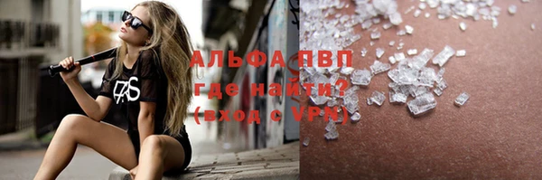 MDMA Premium VHQ Армянск