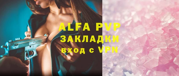 круглые Покачи