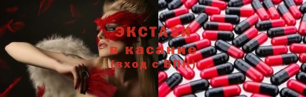 альфа пвп VHQ Покров