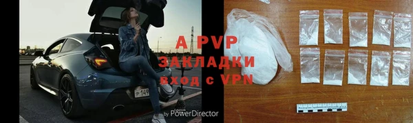 альфа пвп VHQ Покров