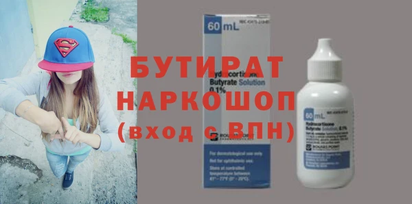 тгк Аркадак