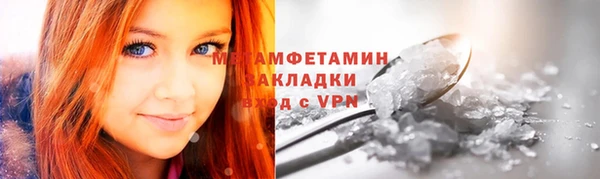 MDMA Premium VHQ Армянск