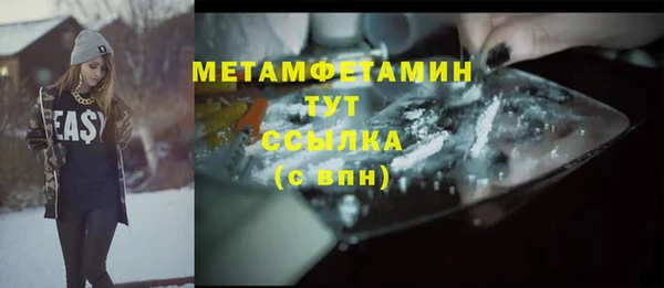 MDMA Premium VHQ Армянск