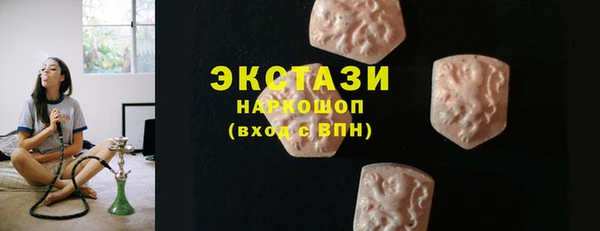 MDMA Premium VHQ Армянск