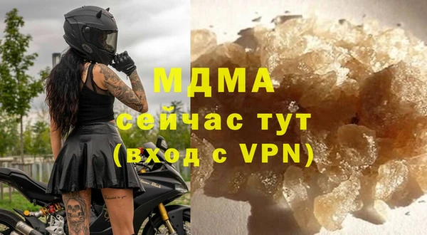 тгк Аркадак