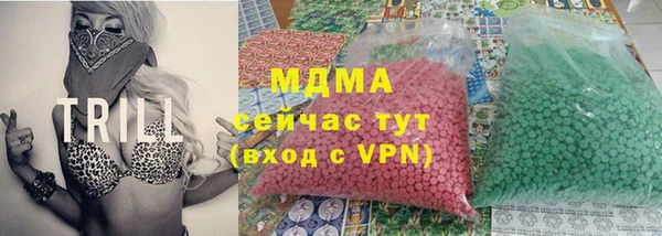 MDMA Premium VHQ Армянск