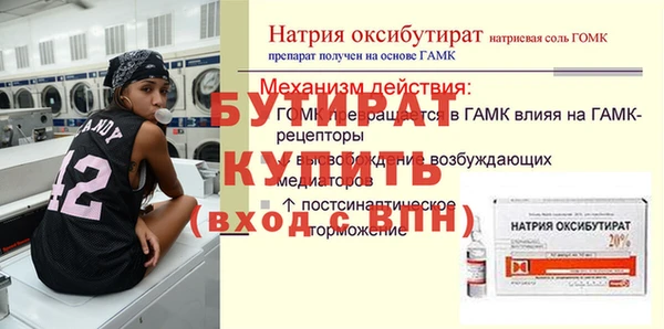 MDMA Premium VHQ Армянск
