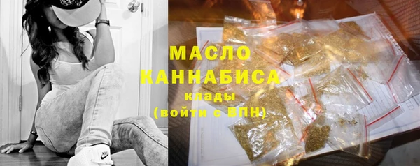 тгк Аркадак