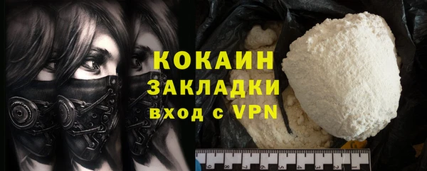 тгк Аркадак