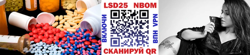 LSD-25 экстази ecstasy  OMG   Советская Гавань 