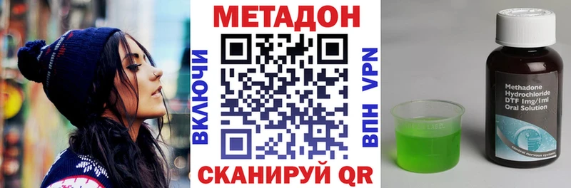 купить  сайты  Советская Гавань  Метадон белоснежный 