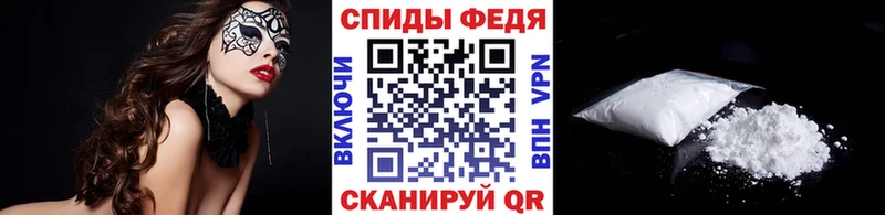 маркетплейс состав  Советская Гавань  МЕТАМФЕТАМИН витя 