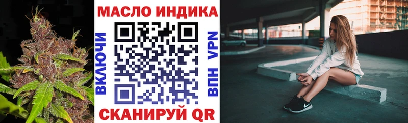 ТГК жижа  mega зеркало  Советская Гавань 